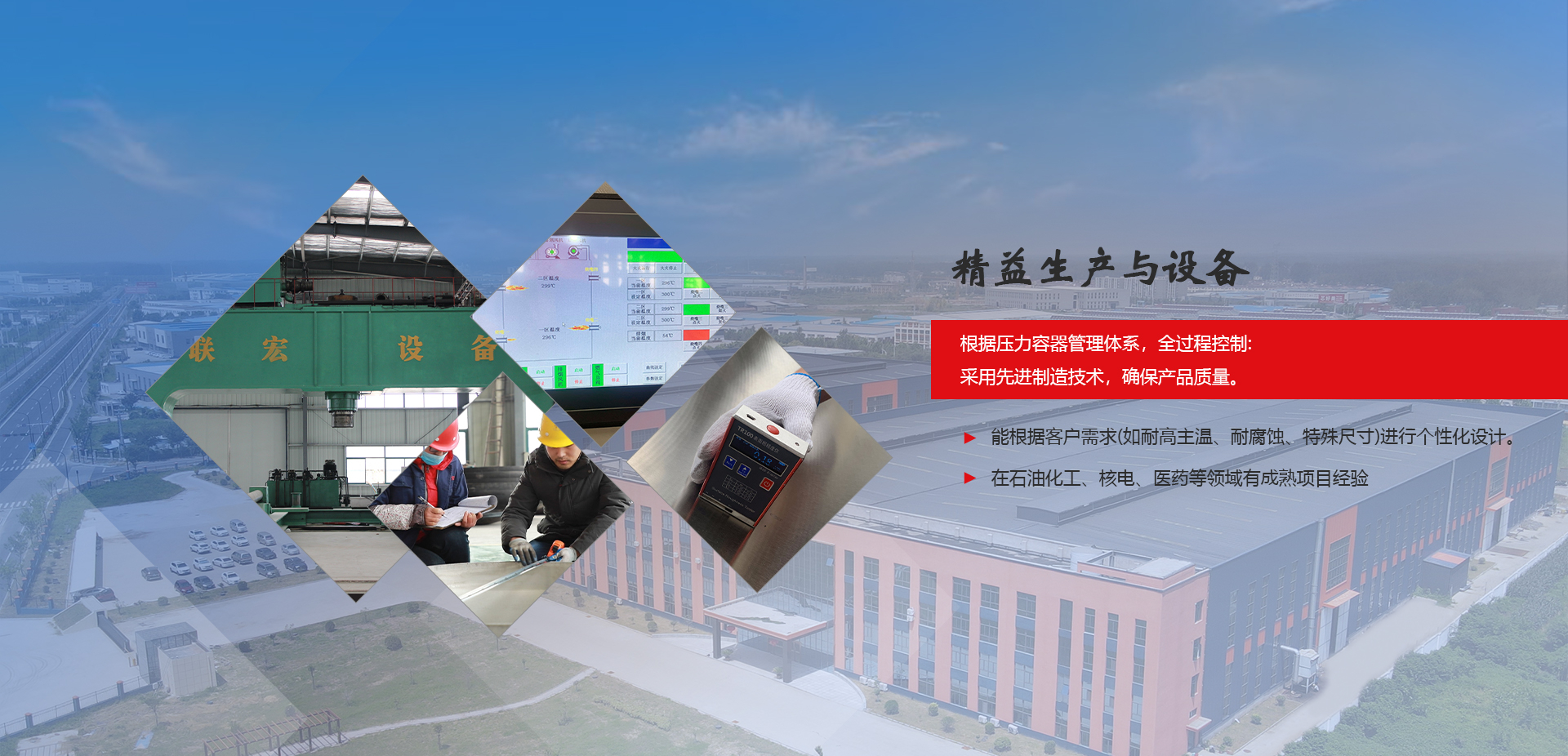 江蘇聯(lián)宏機(jī)械設(shè)備有限公司