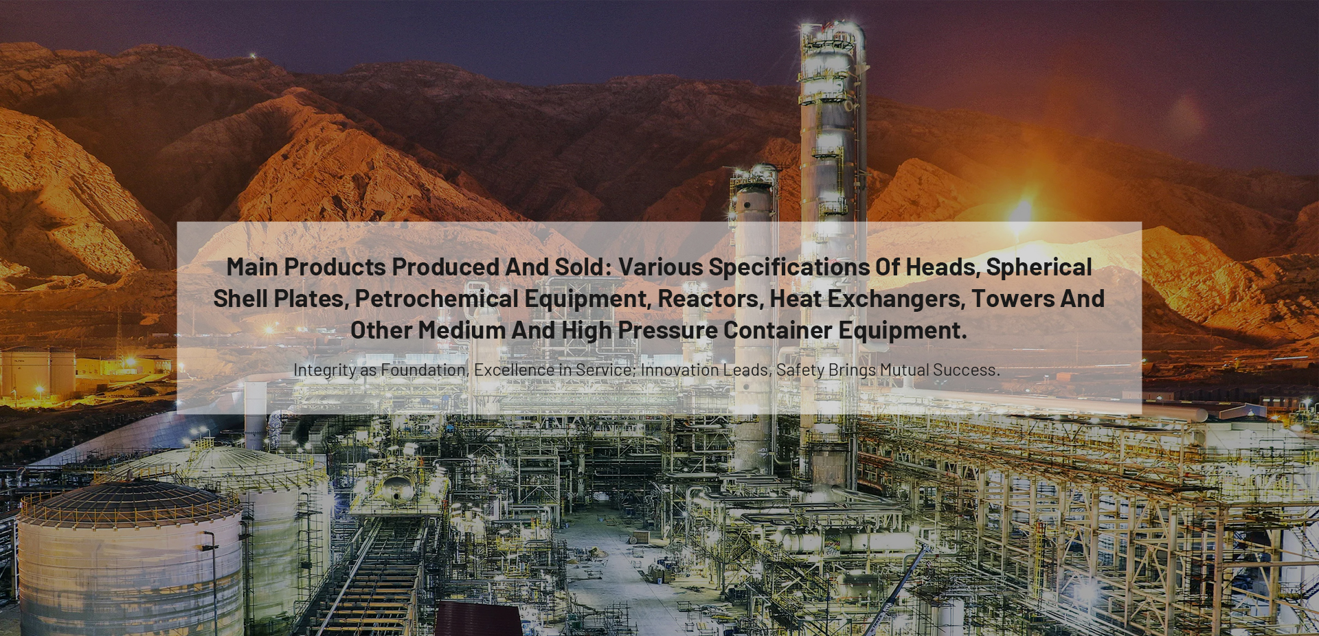 江蘇聯(lián)宏機(jī)械設(shè)備有限公司