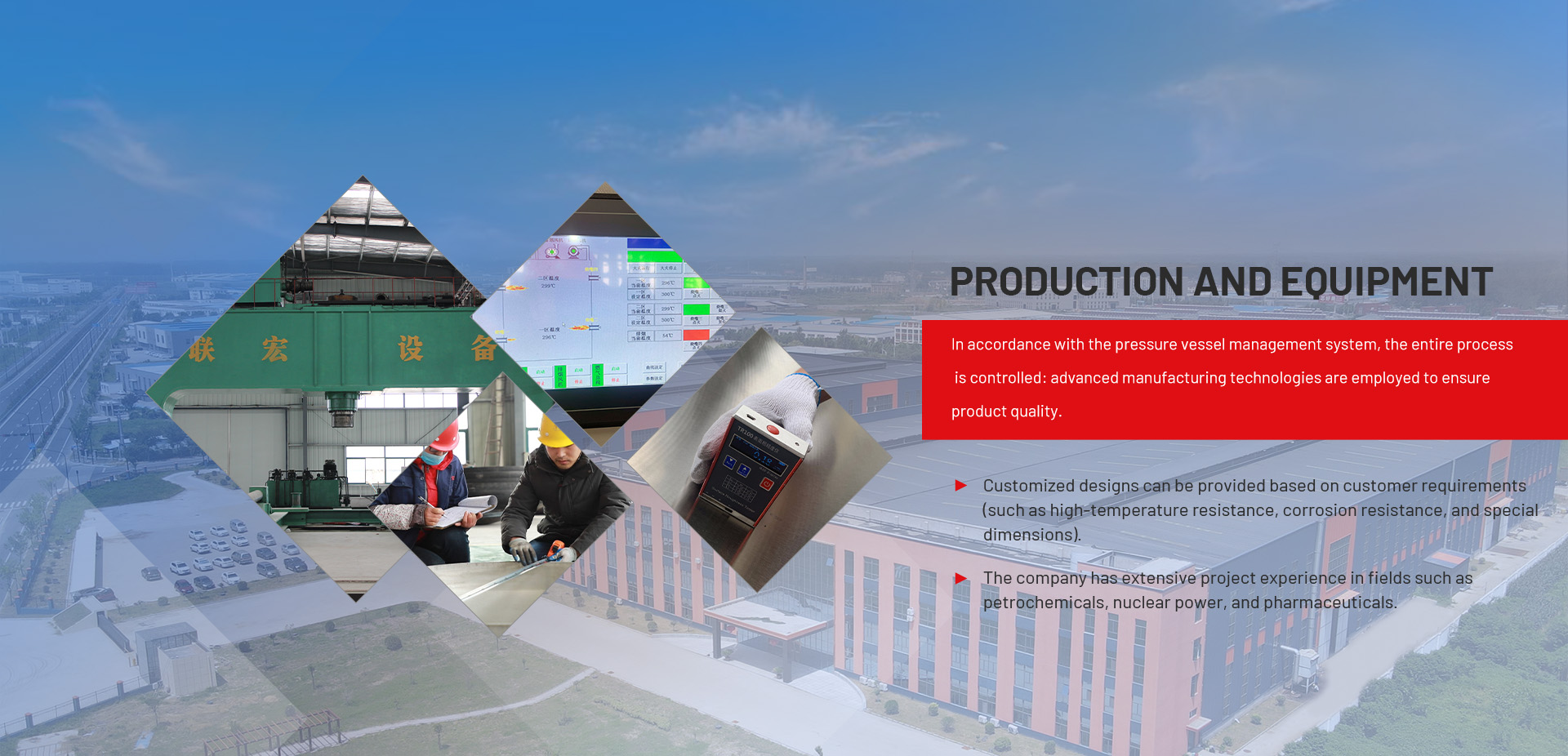 江蘇聯(lián)宏機(jī)械設(shè)備有限公司